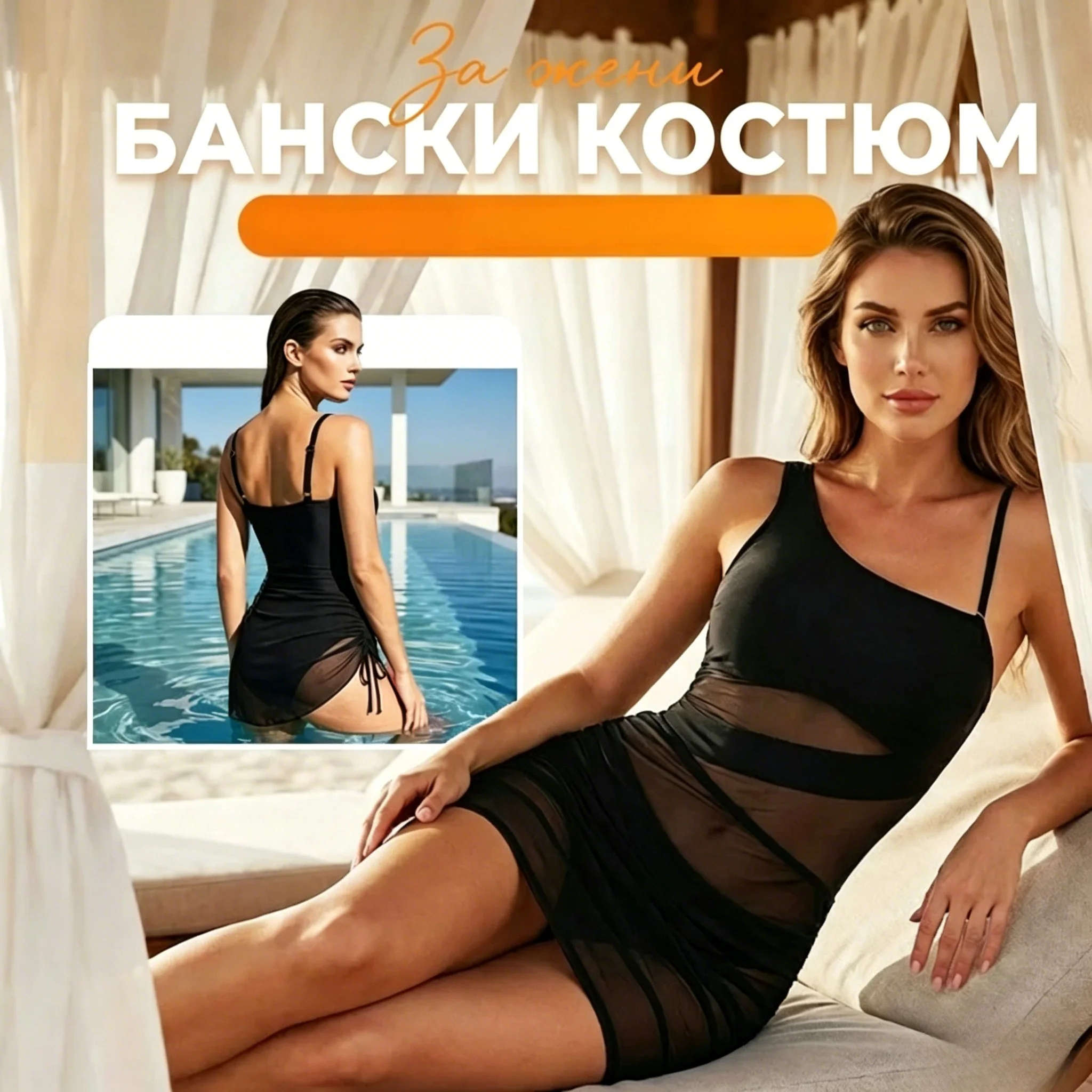 💎 ✨Last Day Special Price £14.99!!💥💎 Women's Sexy One-Piece Swim Dress – Ruched Slim Fit, High-Waisted Tummy Control & Sheer Mesh Detail 🩱✨ - Image 7